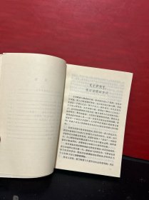 叶利钦自传 + 瓦文萨自传（2册合售）原版全新品