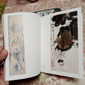 《北京画院秘藏齐白石精品集》花卉卷1