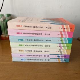 2022北京建设工程造价信息（第一辑-第七辑 七册合售）【实物拍照现货正版】