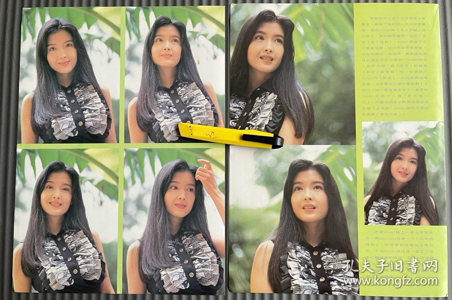 周慧敏原装港版彩页五页，涉及大16开铜版纸三张，明星彩页，明星切页，港台明星，有一张反面是黎明的彩页，货号：书柜散1