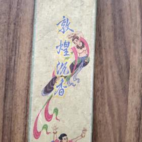 敦煌沉香空盒子