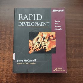 Rapid Development：Taming Wild Software Schedules