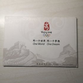 明信片：第29届奥林匹克运动会吉祥物