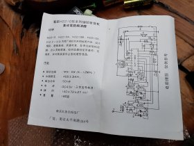 库存老货莺歌牌袖诊2210D收音机30台,使用三节5号电池,图自阅