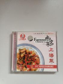 中华名菜上海菜 双片装 VCD