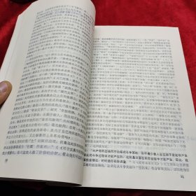 1977年合订本《甘肃师大学报》