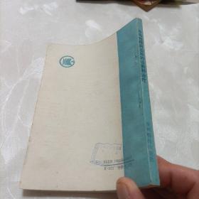 外伤性颅内血肿的诊断和治疗