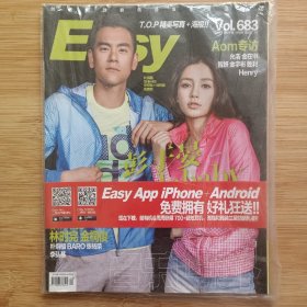 EASY2014年06第683期下彭于晏发现不同的你kanAOM专访允浩金在中智妍金宇彬胜利Henry炎亚纶