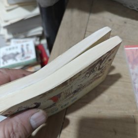 连环画:三国演义(上下册)1980年一版一印