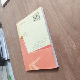 兵法谋略与数学解题思想.高中版