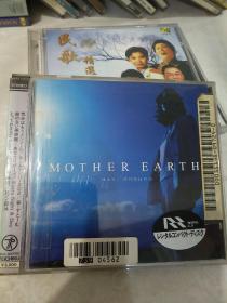 CD MOTHER EARTH  音乐专辑唱片光碟