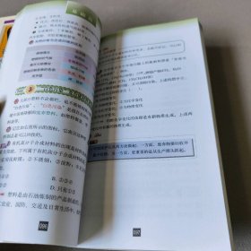 无敌升学应考系列：中考化学贴身备