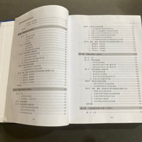 环境地球科学学科发展战略研究报告