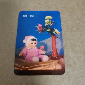 月卡 1974年 保真保老，保存完好，实拍图片，品相嘎嘎新