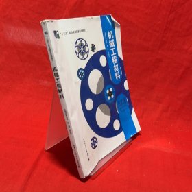 机械工程材料李光平 郑振 贾双宁主编哈尔滨工业大学出版社9787560378480