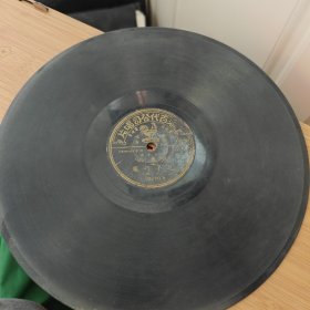 张春山花子巧报 民国