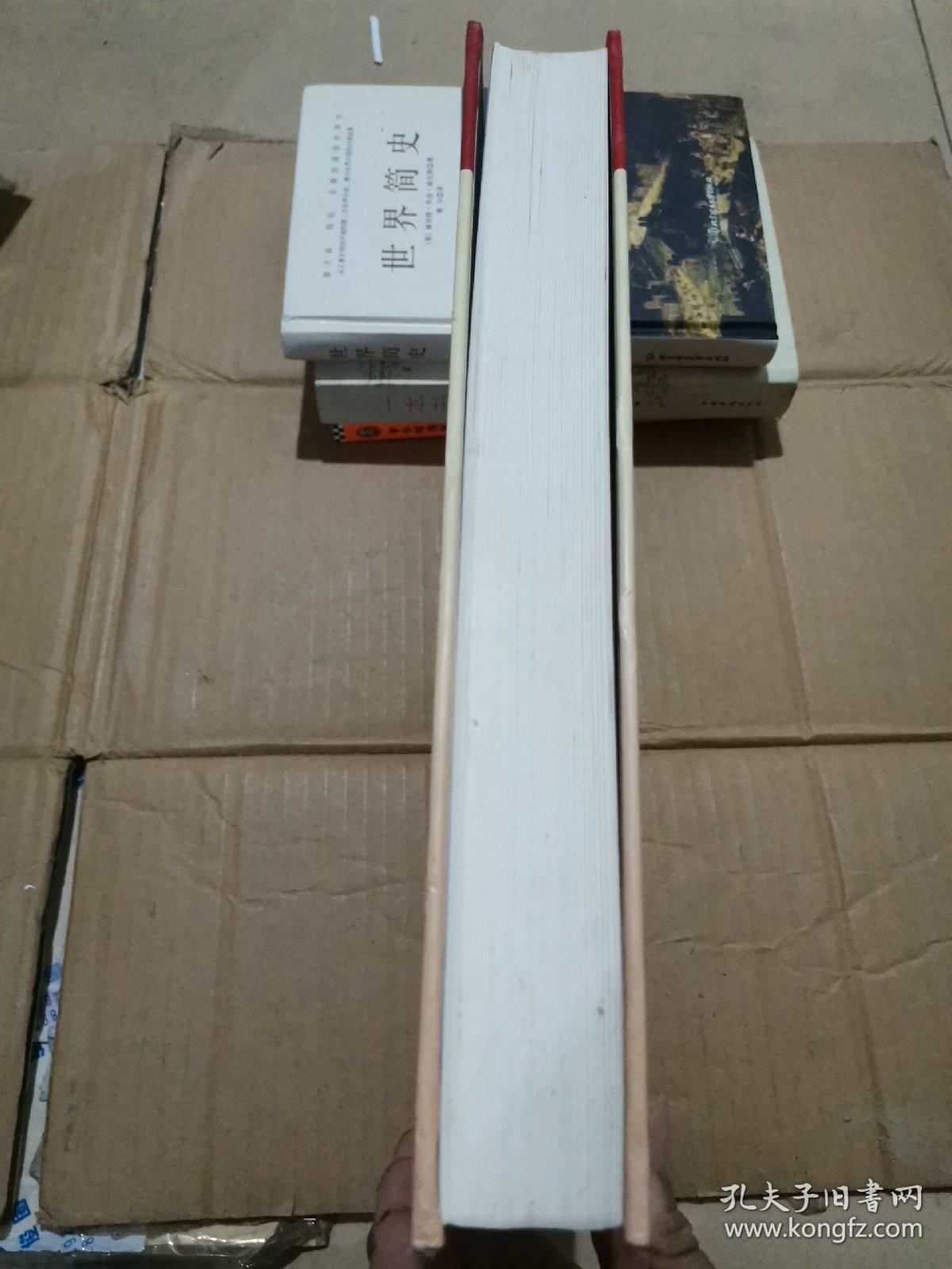 肝胆胰脾疾病的微创介入治疗