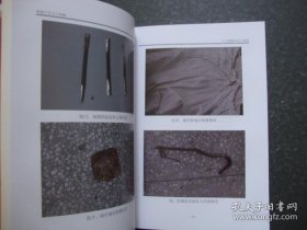 跨越千年马口窑陶（内含彩页几十页）