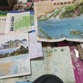 北京旅游交通图成都游览图海南岛景区分布图泰山全景图苏州交通旅游图沈阳交通游览图北京市效区汽车路线图挂林交通图大连交通图哈尔滨交通图乐山市旅游图成都交通图西安导游图青城山图黄山百事通杭州导游广州交通图南京交通图黑龙江边贸旅游图沈阳市电汽车线路图上海交通图北京颐和园万寿山全景图