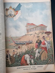 1900年世博会葡萄牙馆 版画