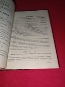 双城县志
