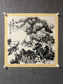 中美协陈火箭画家四尺斗方卡纸焦墨山水国画作品写意山水画纯墨意境画入门画书房画走廊画办公室画