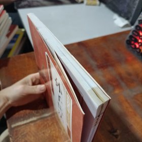 孙子兵法（无障碍读本 彩图注音版）/国学系列宝典丛书.