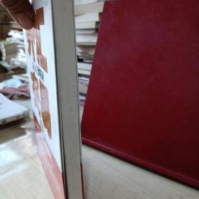 外汇交易 从入门到精通（原书第2版）