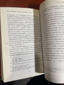 司法至上的政治基础：美国历史上的总统、最高法院及宪政领导权