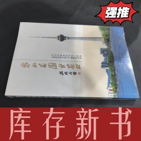 我的家园甘家口