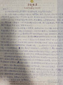 李习之（圣约翰大学校友、新四军老战士）致田进大使信札6通11页，关于圣约翰大学四十年代的进步教会组织文汇团契、进步社团导社，关于组织如何具体分4批安排圣约翰进步学生进苏北加入新四军，内容详细，当时的人和事等等。存放位置1-8-4