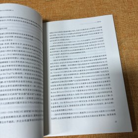 家族涉入社会情感财富与企业慈善捐赠行为