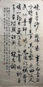 李淑一《书法》1901年出生于湖南省望城县白箬铺镇桃林村，是书香门第，1997年逝世。李淑一上中学时与杨开慧(毛泽东夫人)结为好友，经杨开慧介绍与柳直荀(革命先驱)认识，24 岁与柳直荀结婚。