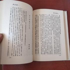 《文学论争集》中国新文学大系 影印本 郑振铎编 上海良友图书印刷有限公司印行  馆藏 品佳 书品如图