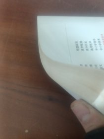 直击新课程学科教学疑难丛书：中小学信息技术