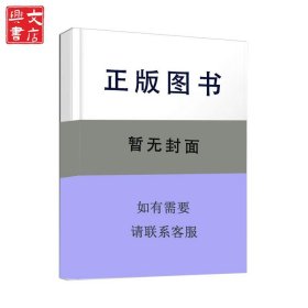 SQL Server 2012數(shù)據(jù)庫技術(shù)實(shí)用教程(全國高等院校應(yīng)用型創(chuàng)新規(guī)劃教材·計(jì)算機(jī)系列)