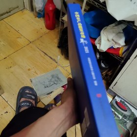 中国农产品批发市场年鉴2021