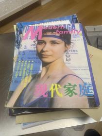 现代家庭1992.11