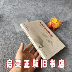 构筑和谐劳动关系 : 上海职工权益维护的理论与实
践