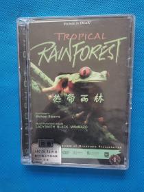 热带雨林DVD