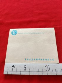 中国长春电影节 便签（一本约50张）