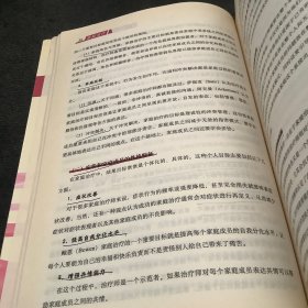 高等学校心理学专业应用课程教材·发展与教育心理学系列：家庭治疗