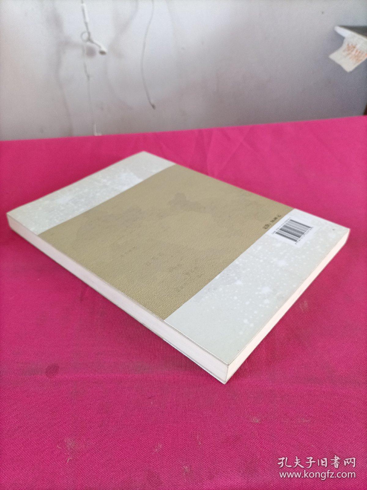 一生执着自由基 刘有成院士访谈录