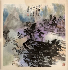 王健尔（1944-)上海人，陆俨少弟子，浙江画院画家