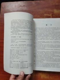 MC9S12单片机原理及嵌入式应用开发技术（内页干净）