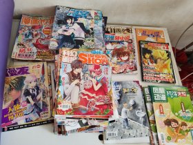 漫画杂志77本合售