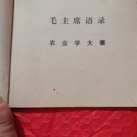 红泉河连环画