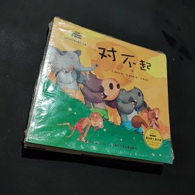 韩国幼儿学习与发展童话系列——培养提高邻里关系的童话10本合售