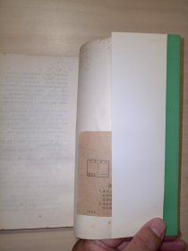 中国当代作家选集丛书 ：冯骥才