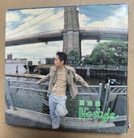 绝版首版港压 马浚伟 lifestyle cd+vcd 签名版